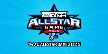 マイナビオールスター2025セレモニー情報｜Fans’ Must-See Event